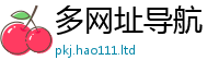 2025新澳门免费传真并2025年正版资料免费最新版本大全